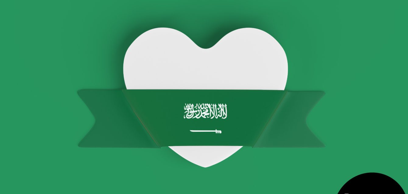 saudi-blog خلفية خضراء مع قلب وعلم المملكة العربية السعودية